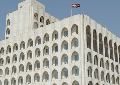وزارة الخارجية العراقية - ارشيفية